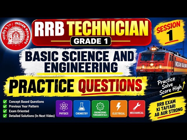 Practice Questions l Basic Science and engineering l session 1