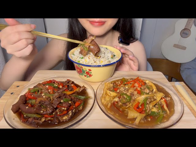Spicy Stir-Fried Beef Offal | Meat Paste Mushrooms | Fried Rice with Eggs