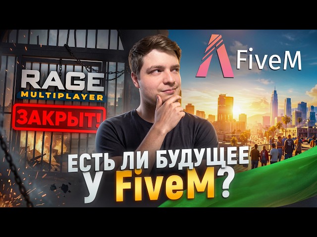 I SPENT 100 HOURS IN FiveM TO SEE IF IT WILL REPLACE RAGE MP