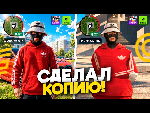 CHAT GPT СДЕЛАЛ КОПИЮ ГРАНД МОБАЙЛА - КАК СДЕЛАТЬ КОПИЮ GRAND MOBILE (crmp mobile)