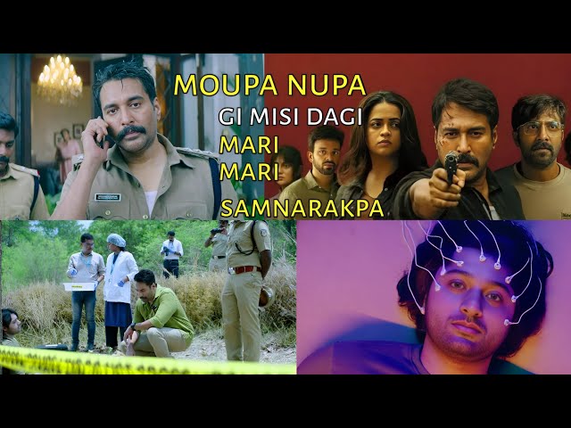 "Anomie" || 2026 || crime || suspense || thriller || story explained in Manipuri 