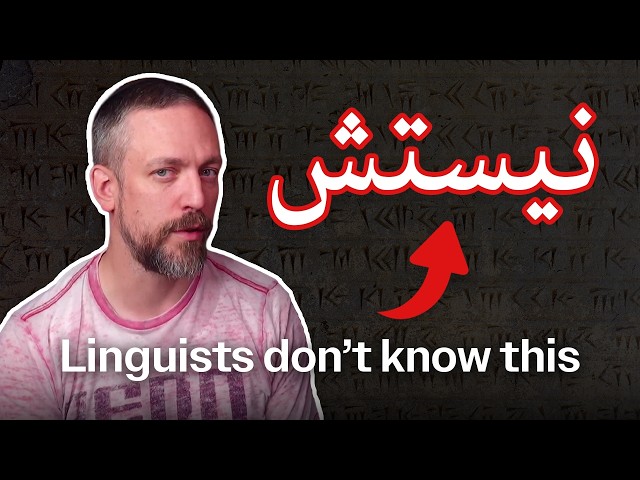 The real language nobody teaches