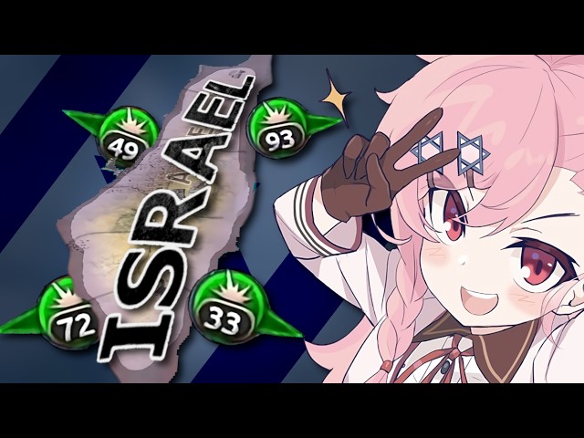 I Formed LORE ACCURATE ISRAEL in HOI4