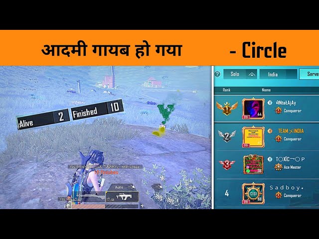 🔥 35 Minute Survive in very rare last Circle of Conqueror Lobby - Solo Rank Push Gameplay - GameXpro