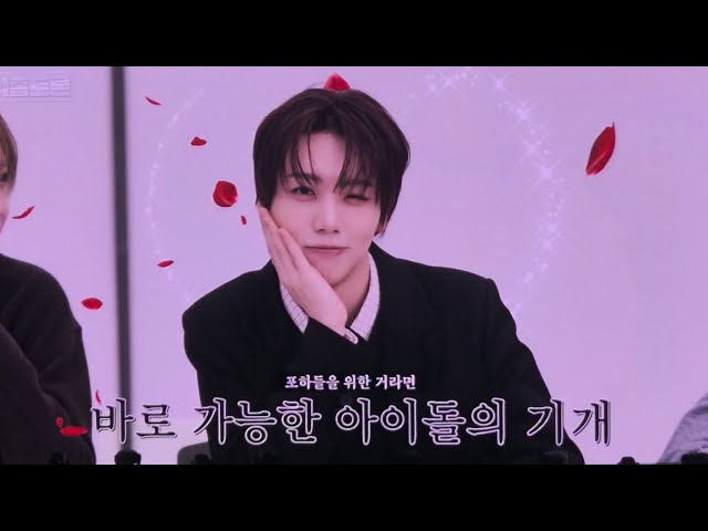 아홉토론 | 2026 아홉 팬콘서트 ALL TIME HEARTFELT ONLY FOHA | AHOFOHA | vcr