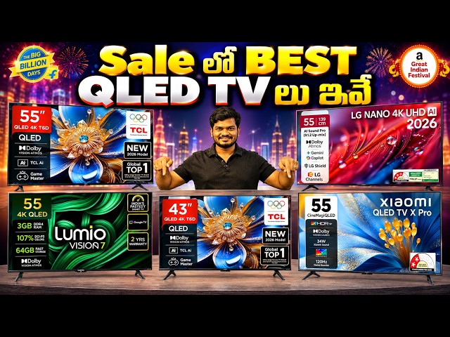 These Are the Best QLED TVs! 🔥 Watch This Before You Buy | Best QLED TV 2026