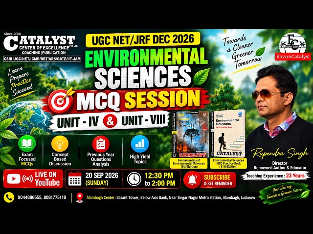 🔥 UGC NET/JRF December 2026 – Environmental Sciences | LIVE MCQ SESSION 🔥