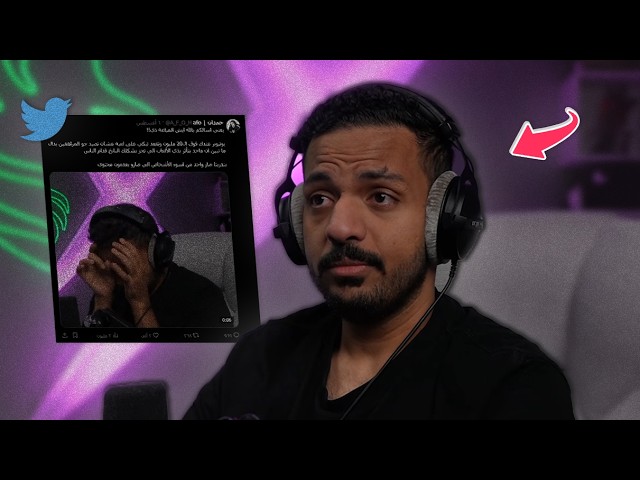 Banderita is being attacked on Twitter for a strange reason!!