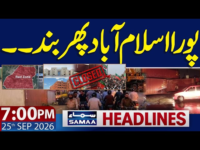 PTI postpones Islamabad long march | Road Closed | High Alert | 7 PM News Headlines | Samaa TV