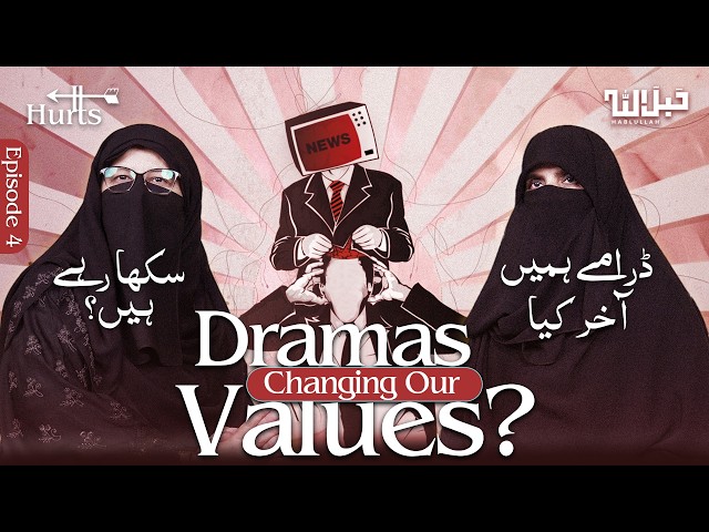 How Dramas Shape Our Thinking Without Us Realizing It | Morality & Islam | Ep. 4 | Dr. Asiya Madni