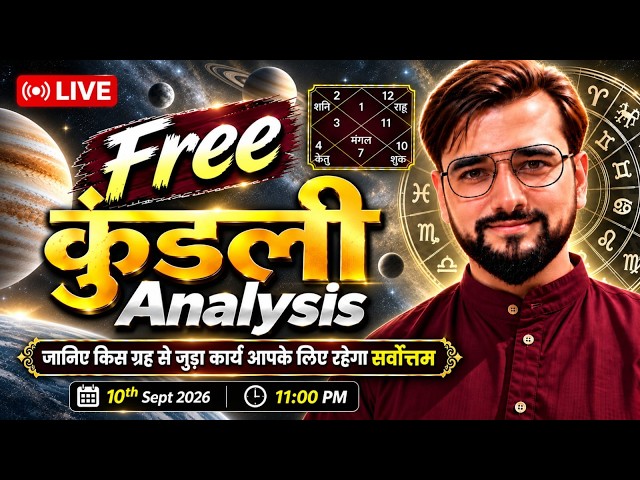 Free Kundali Analysis  / Free Horoscope Reading  - Live Episode -83 (10-09-2026)