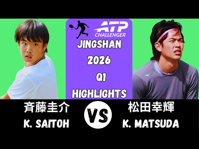 Keisuke Saitoh 斉藤圭介 vs Koki Matsuda 松田幸輝, Jingshan 2026 Q1 Highlights
