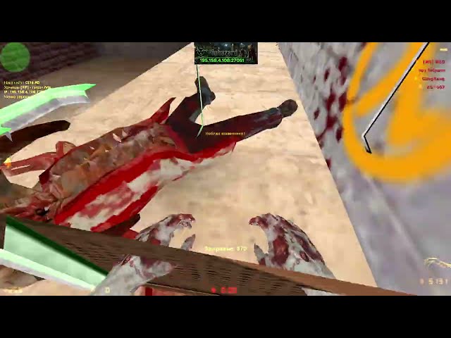 Counter-Strike 1.6 Zombie Biohazard Mod