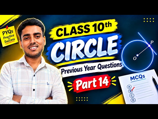 Class 10 Maths Circles 🔥 Previous Year Questions (PYQs) | CBSE Board 2026-27 | Part 14
