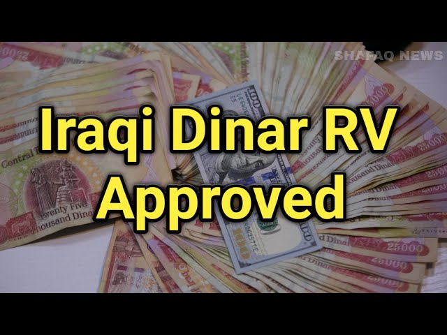 WOW🔥That's Fantastic Central Bank of IRAQ & JP Morgan Chase Announced |Iraqi Dinar News 27 September