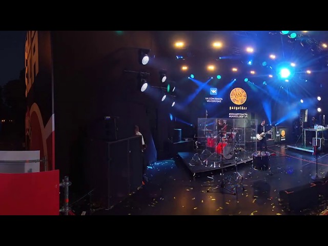 Баста - концерт в формате 360°