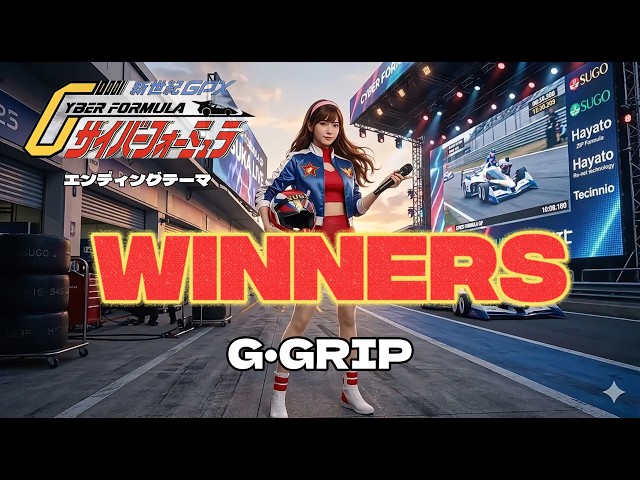 【AI Cover】Winners / G・GRIP（新世紀GPXサイバーフォーミュラ）- Modern Anime Remake | Ani Son RememberAI