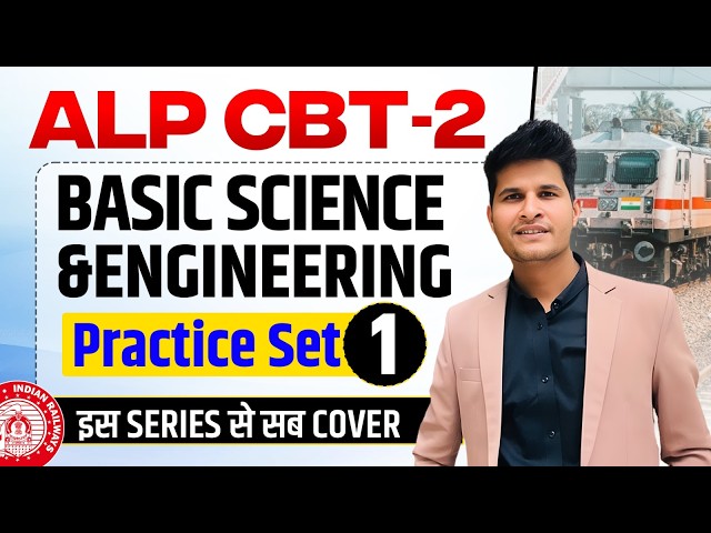Practice Set 1 ALP CBT 2 Basic Science & Engineering