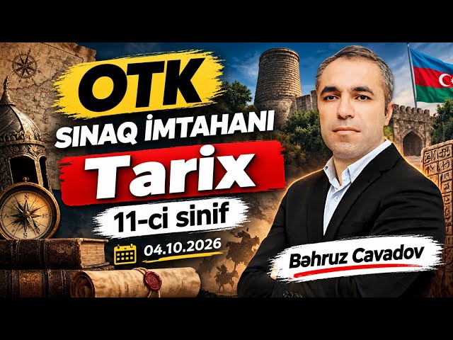 OTK sınaq | Tarix | 11-ci sinif | 04.10.2026
