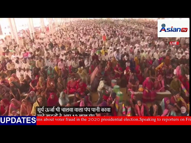 PM Modi's speech at the launch of development projects in Banaskantha, Gujarat