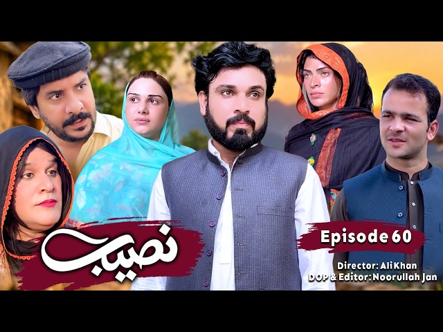 NASEEB DRAMA SERIAL Episode 60 | Emotional & Suspense Story | Gull Khan Vines