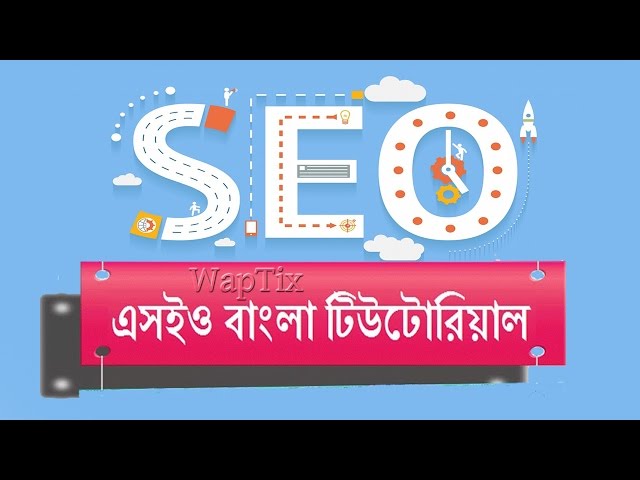 60 Off Page Optimization - How to Open An Account on Weebly com A Web 2 0 Site | SEO Bangla Tutorial