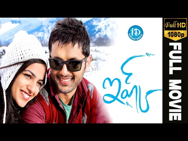 Ishq Telugu Full Movie || Nitin, Nithya Menen, Sindhu Tolani || Vikram Kumar || Anoop Rubens