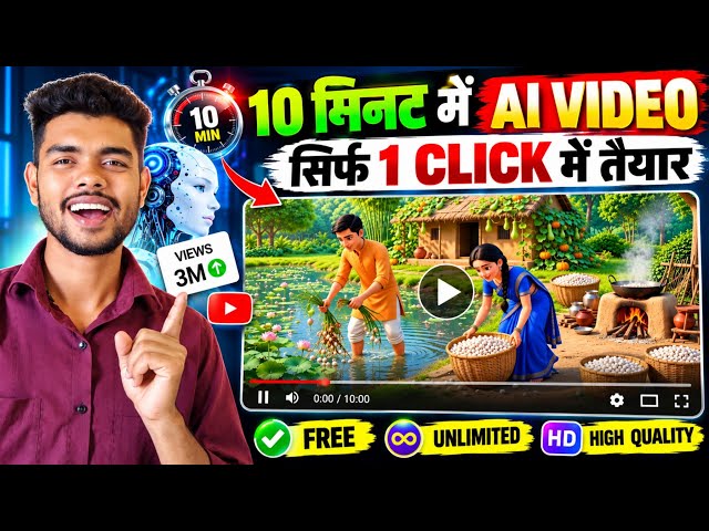 ai se video kaise banaye | ai video kaise banaye | Ai story video kaise banaye | Ai video generator