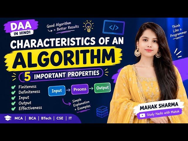 Characteristics of a Good Algorithm | 5 Important Properties | DAA