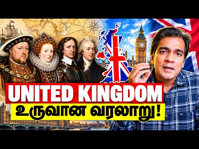 The History of United Kingdome! l Lets Talk History l Gabriel Devadoss
