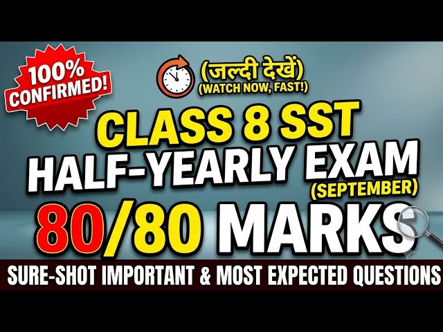 Class 8 Social Science Half Yearly Paper CBSE #cbse #halfyearlyexams #halfyearlyexam2026