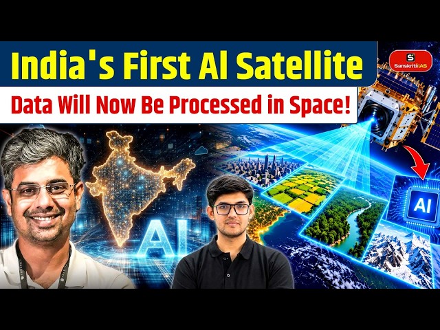 India’s AI Satellite | Data Will Now Be Processed in Space! | India’s First AI Data Centre in Space