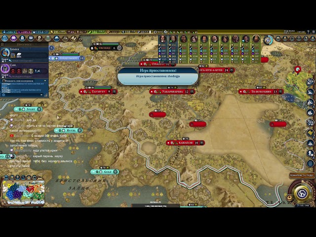 Sid Meier’s Civilization VI