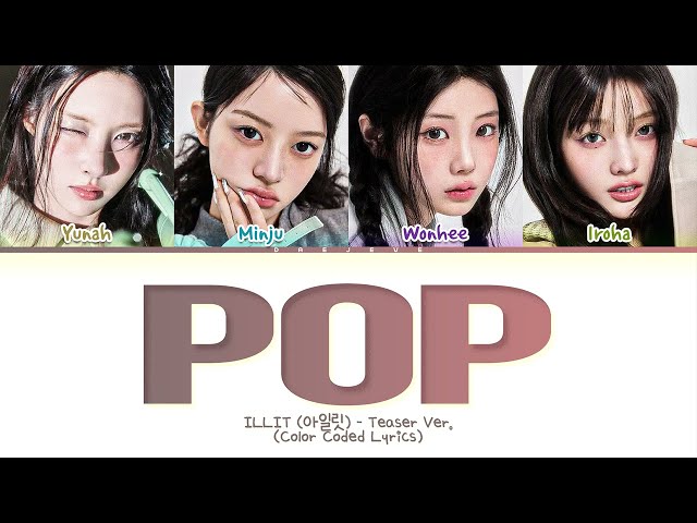 ILLIT Pop (Teaser Ver.) Lyrics (Color Coded Lyrics)