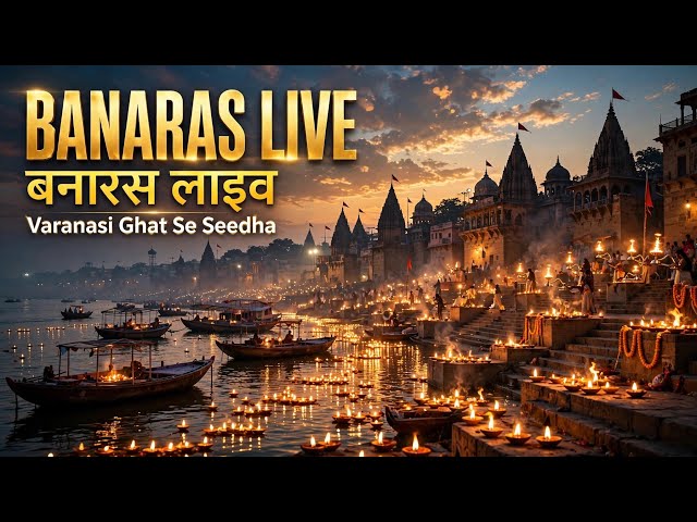 Tech ka jadu is live Banaras live #vanarash #ghat  banaras ghat se live 