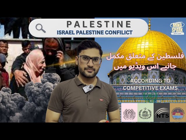 Palestine Explained | Gaza War, Hamas Role & History | Complete Guide for CSS/PMS/PPSC/FPSC 2025