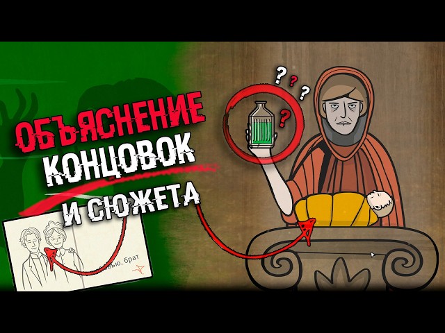 Servant of the Lake PLOT AND ENDING EXPLAINED | HISTORY OF THE Rusty Lake UNIVERSE