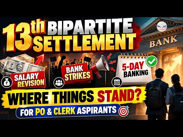 3-Day Bank Strike? 🚨 13th Bipartite Settlement, Salary Hike & 5-Day Banking BIG Update