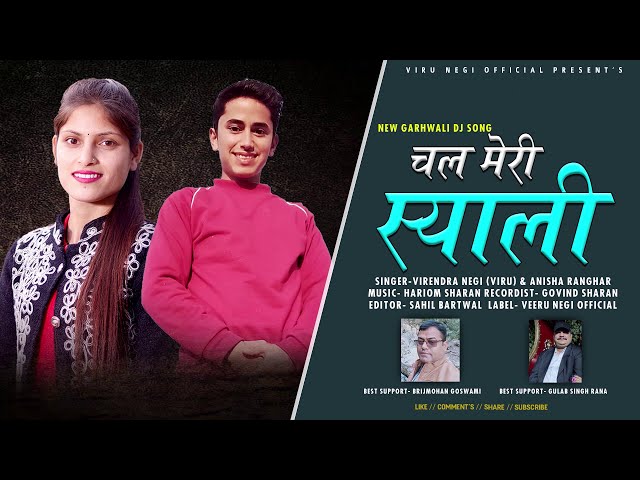 New garwhali dj song 2021 chal meri syali Singer virendra singh negi (Viru ) & Anisha Rangarh