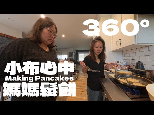 360°｜Jackson數學世界，邊聊公式，邊煎鬆餅，結果焦了不少！ㄨJackson’s Math Obsession–Talking Formulas While Flipping Pancakes