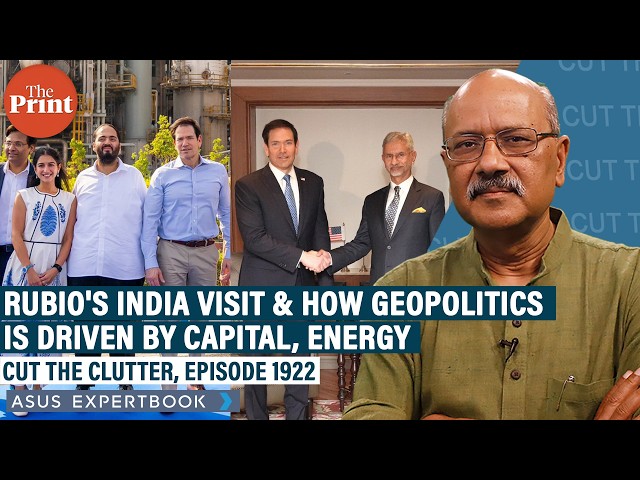 Energy,trade,capital: What Rubio's Mumbai, Jamnagar visit tells us about geopolitics & India-US ties