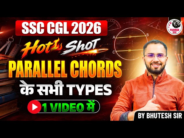 SSC CGL 2026 | PARALLEL CHORDS (ALL TYPES) | MATHS HOTSHOT