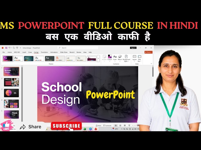 MS PowerPointFull Course in one Shot|Microsoft PowerPoint Complete Tutorial in Hindi | PPT Course