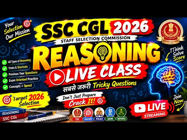 🚨 SSC CGL 2026 Reasoning LIVE | ये Questions जरूर Solve करें! | Tricky Reasoning Questions
