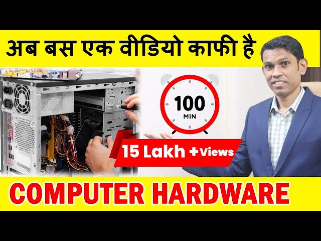 Computer Hardware Tutorial. Free Computer Hardware Course.