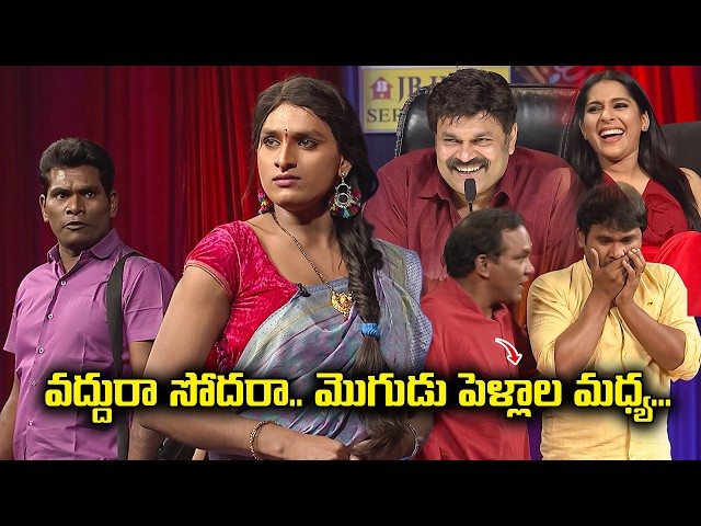 "Best of Chammak Chandra & Satti Pandu: Comedy Gold Highlights!"|  Extra Jabardasth | Etv