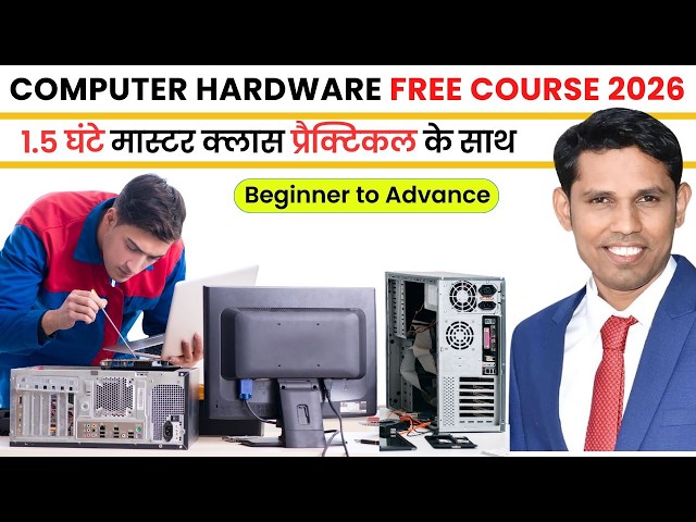 Computer Hardware Free Master Class 2026🔥. Computer Hardware and Troubleshooting Course in Hindi.