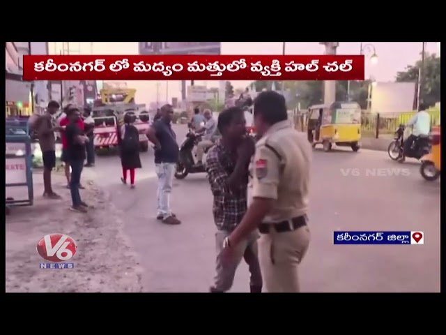 Drunk Man Blocks RTC Bus by Sleeping on Road at Karimnagar | V6 News