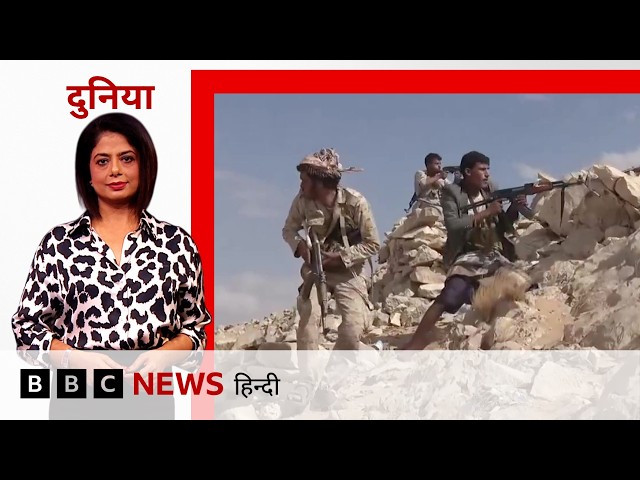Iran-America War में कैसे Houthis बने Game changer और Oil exports पर मज़बूत किया ईरान का कंट्रोल?