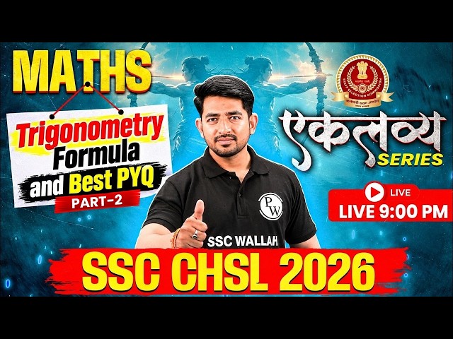 SSC CHSL Maths Classes 2026 | Trigonometry Formala and Best PYQs - 02 | Maths Class By Ravinder Sir